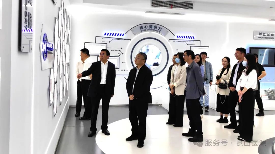 昆山市副市长单杰一行莅临昆山医源调研指导